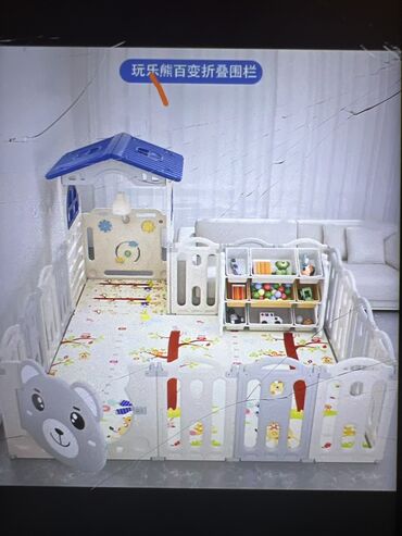 игровой комплекс для детей: Детское игровое пластиковое ограждение Мишка КW-410 Для детей от 6