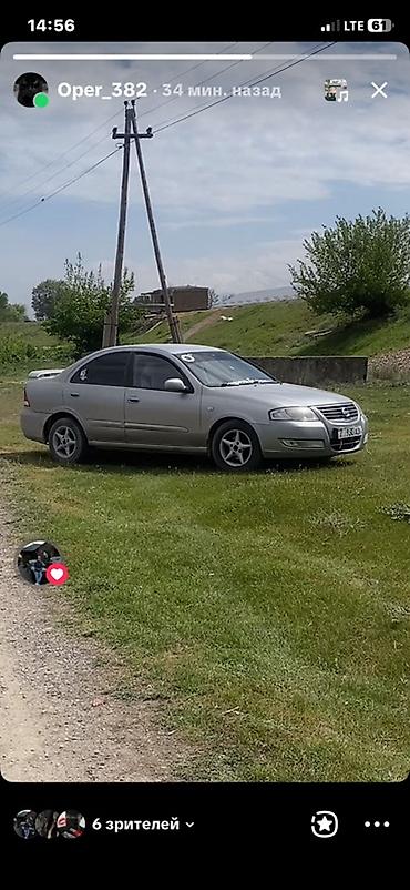 1 8 vvti: Nissan Almera Classic: 2008 г., 1.6 л, Механика, Бензин, Седан — 5