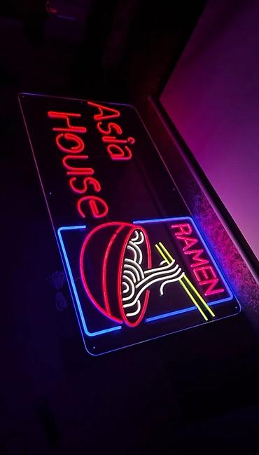 Оборудование для бизнеса: Неоновая вывеска “Asia House RAMEN” - Яркая неоновая композиция — 1