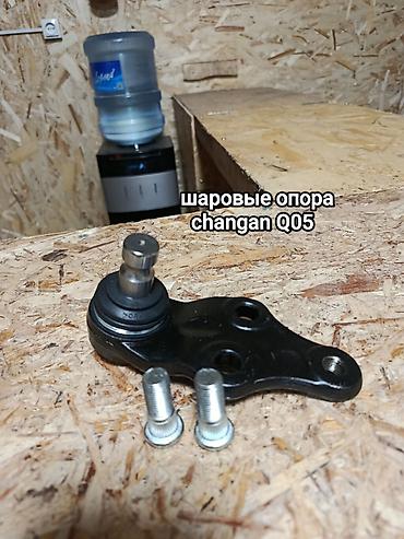 жёсткий сцепка: Запчасти на китайский авто в наличи Комплект деталей подвески и — 5