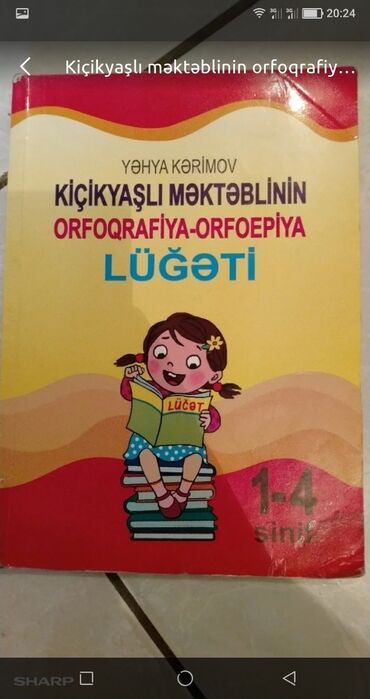 orfoqrafiya lugeti v Azərbaycan | KITABLAR, JURNALLAR, CD, DVD: Kiçikyaşlı məktəblinin orfoqrafiya-orfoepiya lüğəti 1-4 ci sinif