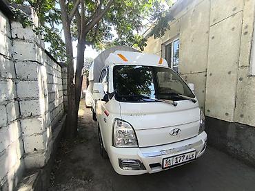 porter 1: Легкий грузовик, Hyundai, Стандарт, До 1 т, Новый — 2