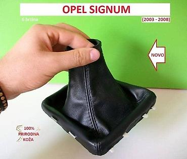 tomos agregat: KOŽICA MENJAČA ZA OPEL SIGNUM OD 2003. DO 2008. GOD. | SLANJE ISTOG — 1