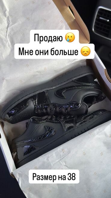 кроссовки найк аир форс: Кроссовки, 38, Air Jordan, Новый, цвет - Черный, Самовывоз