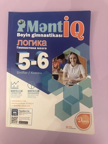 всеобщая история 6 класс азербайджан тесты: Məntiq 5,6 cı sinif üçün çox az istifadə edilib