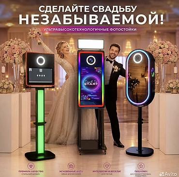 Организация мероприятий | Оформление мероприятий