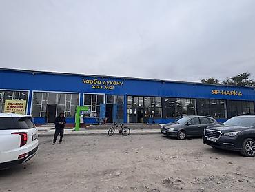 Коммерциялык кыймылсыз мүлктү ижарага берүү: Сдаётся коммерческое помещение под аптеку, бутик, офис продаж или — 1
