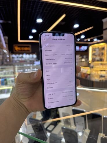 купить айфон 6: IPhone 13 Pro Max, 128 ГБ, Sierra Blue, 89 %