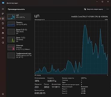 Техника и электроника: Компьютер, ядер - 4, ОЗУ 16 ГБ, Игровой, Б/у, Intel Core i7, NVIDIA GeForce GTX 1080 Ti, HDD + SSD — 4