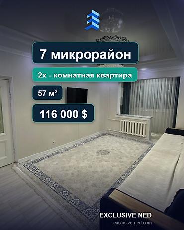 106: 2 комнаты, 57 м², 7 мкр 106 серия, 2 этаж, Дизайнерский ремонт — 1