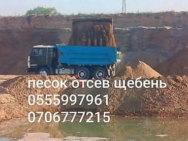 Щебень, Для дренажных систем, Насыпью, Камаз, Зил, Портер