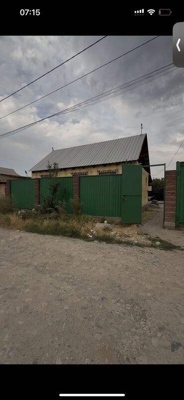 Продажа домов: Дом, 100 м², 3 комнаты, Риэлтор