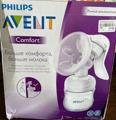 ухочистка детская: Ручной молокоотсос Philips AVENT Comfort - Тип: ручной молокоотсос -