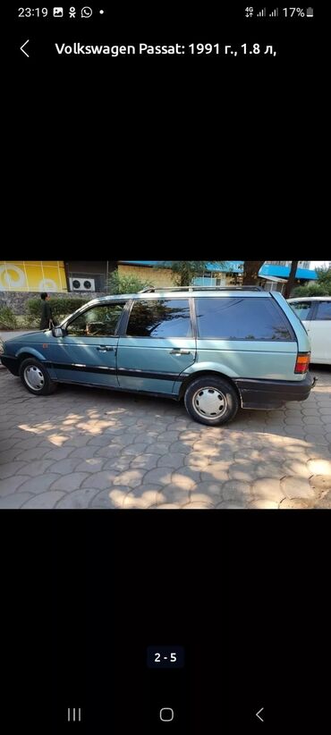 пассат б5 плюс: Volkswagen Passat CC: 1991 г., 1.8 л, Механика, Бензин, Универсал