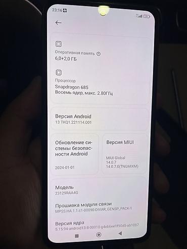 80: Xiaomi, 13, Б/у, 128 ГБ, цвет - Черный, 1 SIM — 3