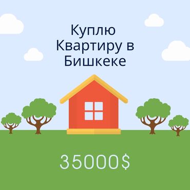 дом в деревне: 1 комната, 30 м²