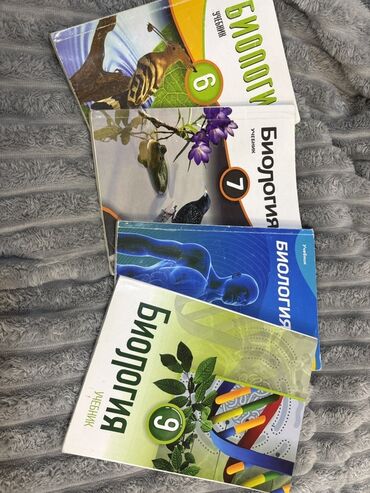 бсо по математике 6 класс 2 полугодие: Biologiya dərsliyi dəsti - Rus dilində “Биология. Учебник” seriyası -