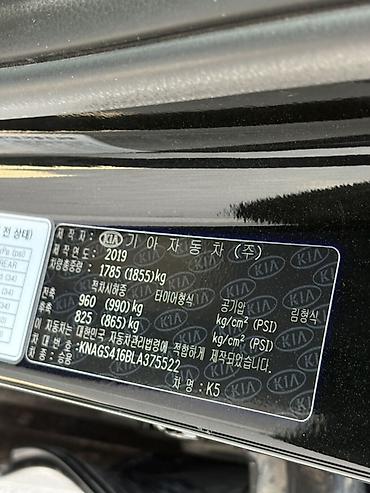 аренда kia k5 под выкуп: Kia K5: 2019 г., 2 л, Автомат, Газ, Седан — 9