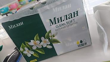 толетный бумага: Милан CLEAN SOFT — бумажные изделия для повседневной гигиены. - — 2