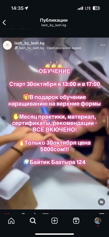 шеллак наращивание ногтей маникюр: Ремонт сломаных ногтей, Снятие, Укрепление ногтей, Маникюр, Консультация, Одноразовые расходные материалы, Требуются модели