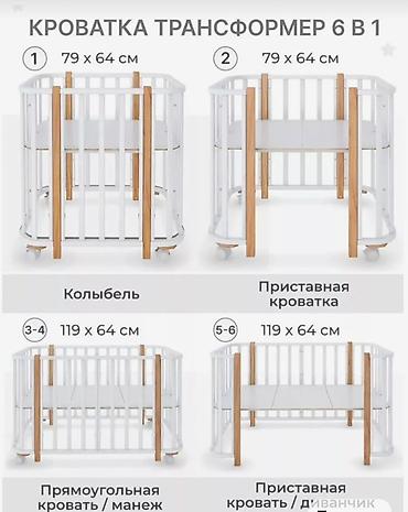 bunk bed: Растущая кроватка-трансформер в скандинавском стиле. Белая с — 6