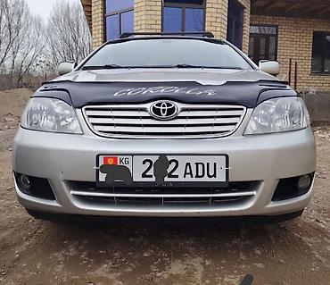 Toyota: Toyota Corolla: 2006 г., 1.6 л, Автомат, Бензин, Седан — 9