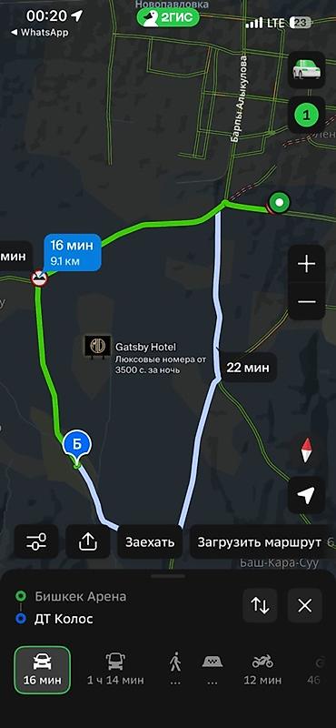 Жер тилкелери: 5 соток, Курулуш, Кызыл китеп — 2