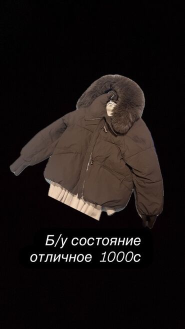 button куртка двухсторонняя: Две зимние куртки. 1) Темно-коричневая пуховая куртка с объемным