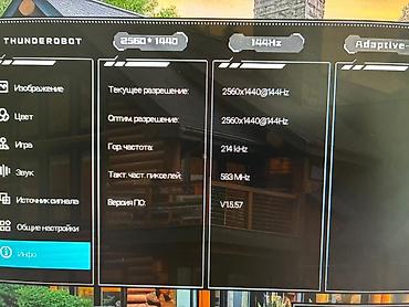 Мониторы: Монитор, LED, 27" - 28" — 10