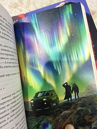 золотой ранет: Продаю книги Анны Джейн в подарочном издании с иллюстрациями, книги в — 3