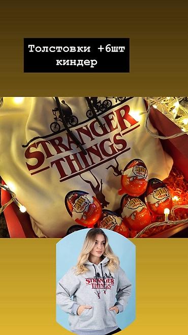 Комплекты одежды: Комплект — 2