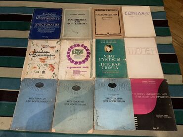 dim fizika test toplusu pdf yukle: Musiqi məktəbi və konservatoriya tələbələri üçün böyük not-toplusu və