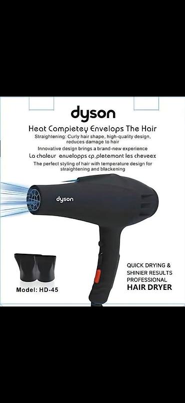 фен для гостиниц: Фен Dyson, Профессиональный, Концентратор, Ионизация — 1