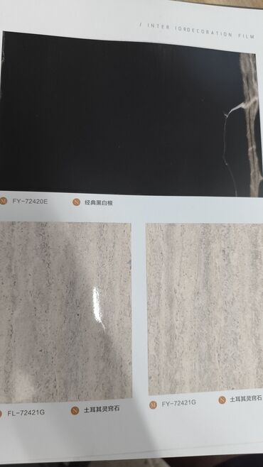 Ламинат: Гибкий мрамор представлен. Доступны варианты от светлых до темных — 4