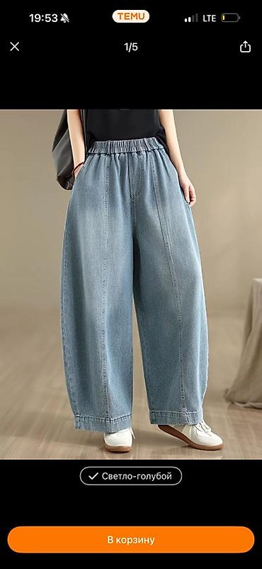 джинсы палаццо: Джинсы, Палаццо, Средняя талия, 3XL, 2XL — 1