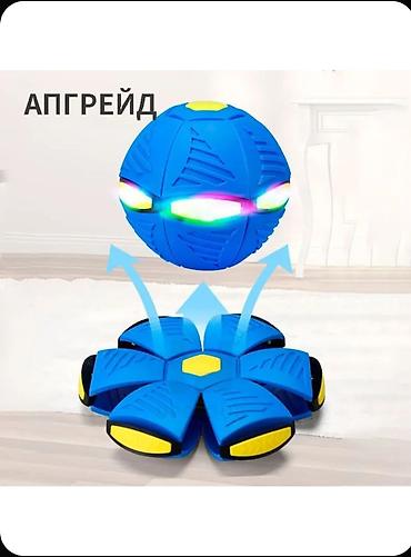 quick push pop it: .Модульный мяч‑фрисби с подсветкой - Трансформируется: из летающей — 1