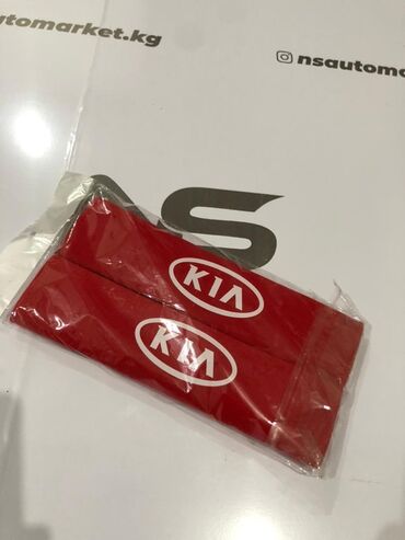 коврик полик: Накладки на ремни безопасности KIA (комплект 2 шт.) - Цвет: красный с