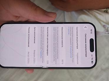 Уюлдук телефондор жана аксессуарлар: IPhone 16 Pro, Колдонулган, 256 ГБ, Rose Gold — 3