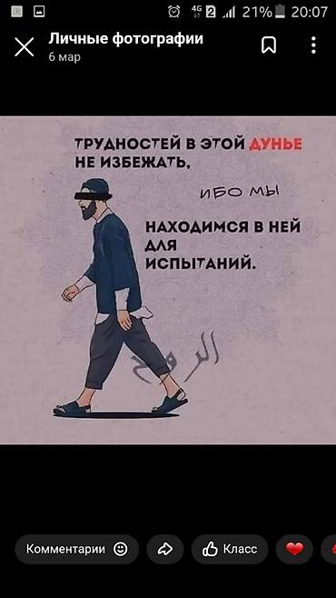 дачные работы: Мелкосрочные работы, Разнорабочий — 1