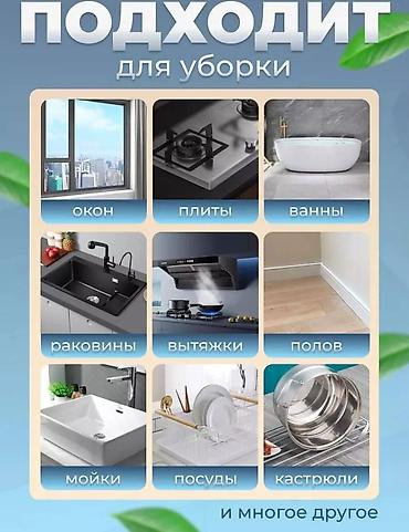 Хозтовары: Электрическая ручная щётка-скраббер с дисплеем Цена ниже рыночной! - — 3