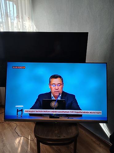 tv beko: Телевизор Samsung с большим экраном и тонкими рамками. Подходит для — 5