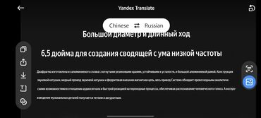 акустические системы generic с сабвуфером: Продам Акустическую систему HiVi Svan D300. Новая только распаковал