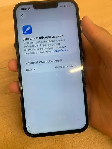 Apple iPhone: IPhone 13, 128 ГБ, Midnight, Чехол, 89 % — 4