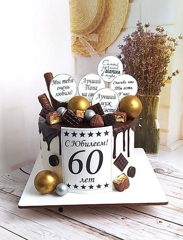 Кондитерские изделия, сладости: Именные торты на заказ в Токмоке! Цена: 900 сом за кг. 📞 Для заказа — 1