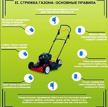 бетонные работы цена: Производим работы по озеленение, и благоустройству, участков, сеим — 3