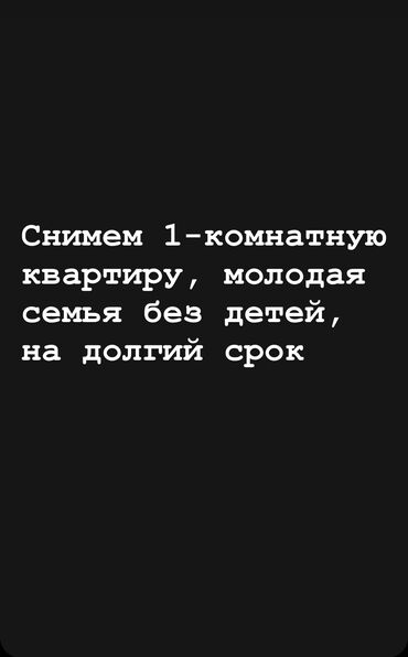 квартира берилет молодой гвардия: 1 комната, 7 м², С мебелью