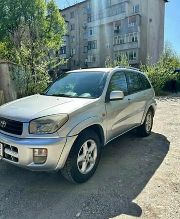эрсаг личный кабинет кыргызстан личный кабинет: Рав 4 автомат 2,0 европеец 2001 в хорошем состоянии в КР в одних руках