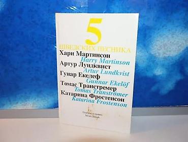 cokule: 5 švedskih pesnika moma dimić1998 bo&spatvrd povezhari — 2