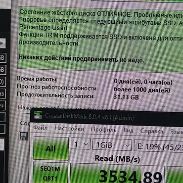 ssd m.2 2230 nvme: Накопитель для ПК, Новый, Hikvision, SSD, 256 ГБ, Для ПК — 4