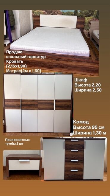 трехярустный кровать: Спальный гарнитур, ДСП
